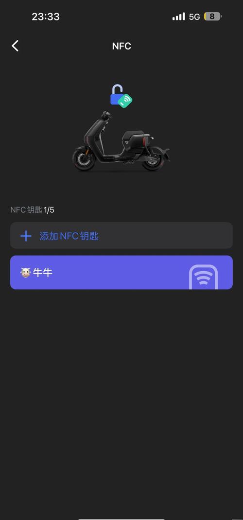 小牛中控换卡教程