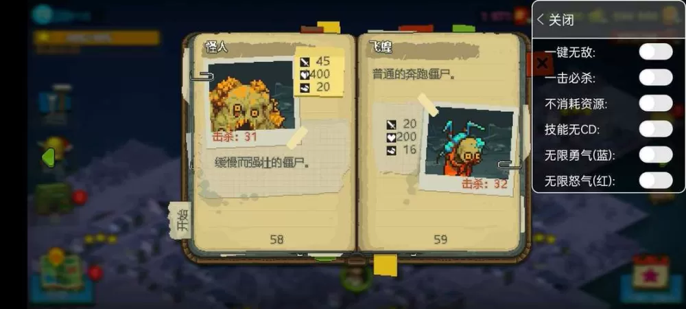 死亡突围MOD作弊菜单最新版7723