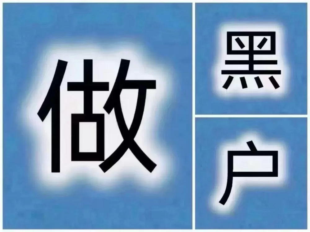急需5000块钱黑户怎么办