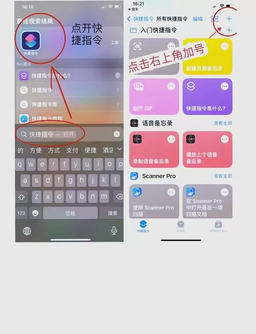 苹果怎么解除隐藏的app