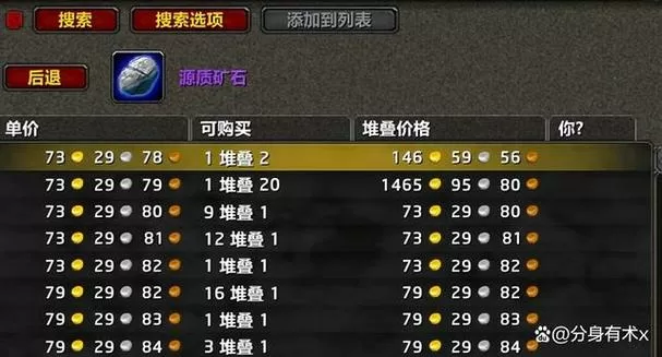 魔兽铜矿怎么变成铜锭