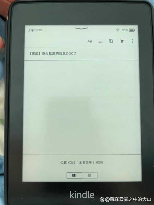 Kindle如何回到上一个版本