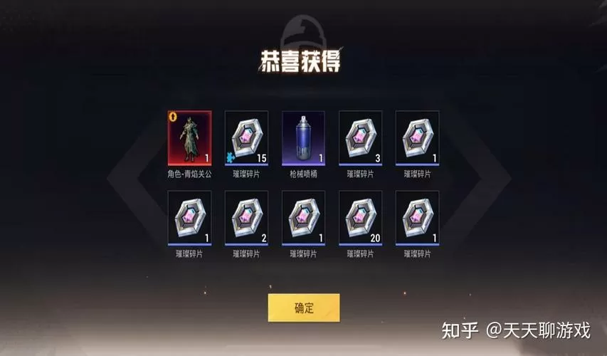 和平精英破解版无限点券版下载2020图标