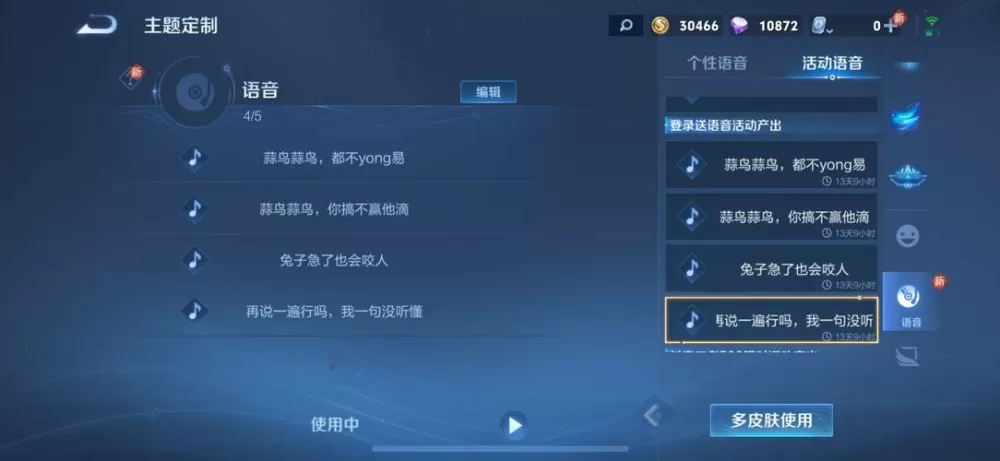 王者荣耀客服热线号