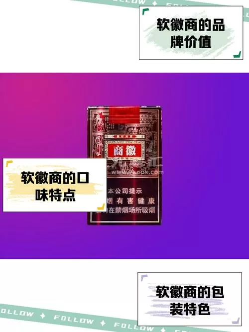 外烟1688微商货源网