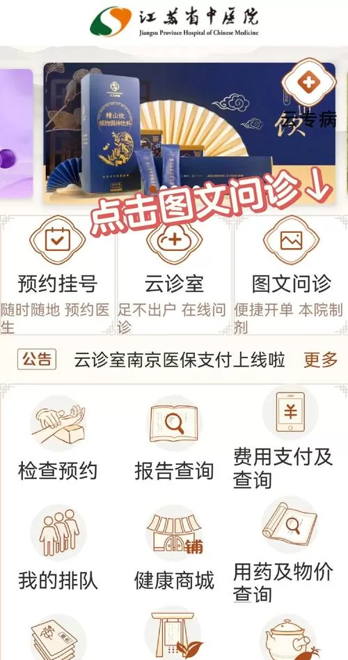 线上处方怎么开