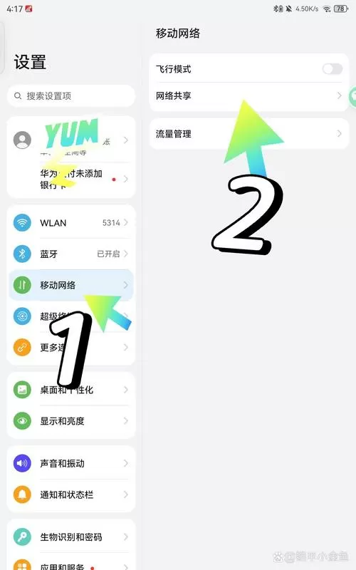 荣耀平板wifi版可以用热点吗