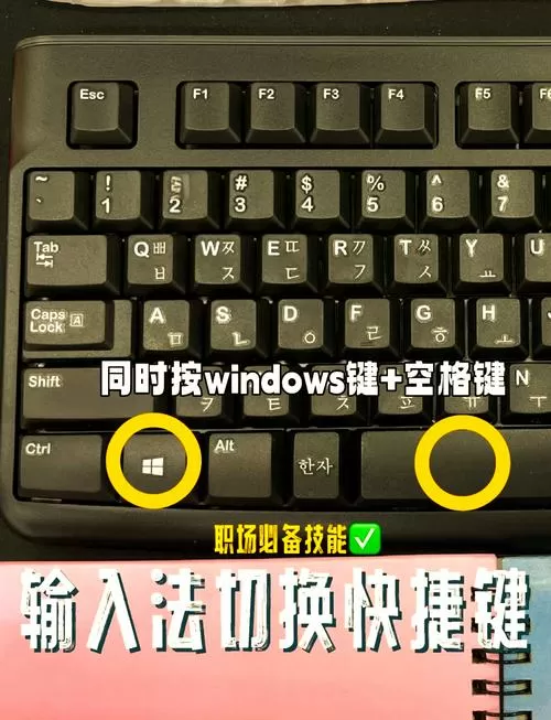ipad怎么键盘切换输入法