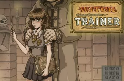 witchtrainer安卓汉化版下载