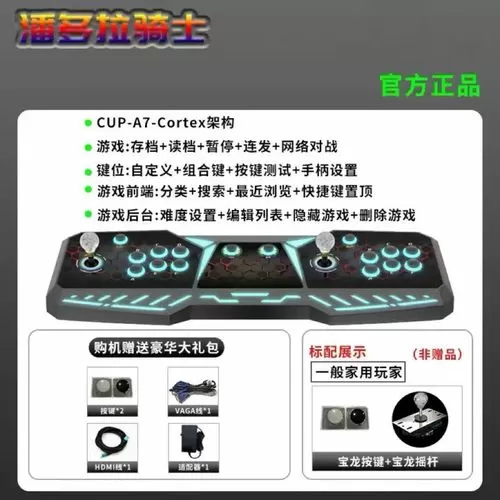 新电视家2025激活码多少怎么激活