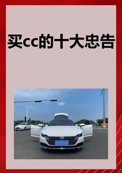 买演示机十大忠告