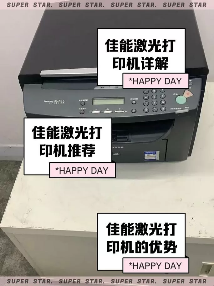 佳能激光打印机lbp2900+驱动