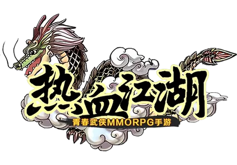 热血江湖图鉴仙侠抄