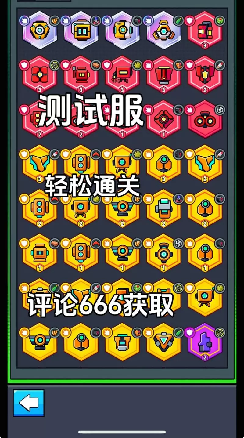 弹壳特工队辅助器怎么弄