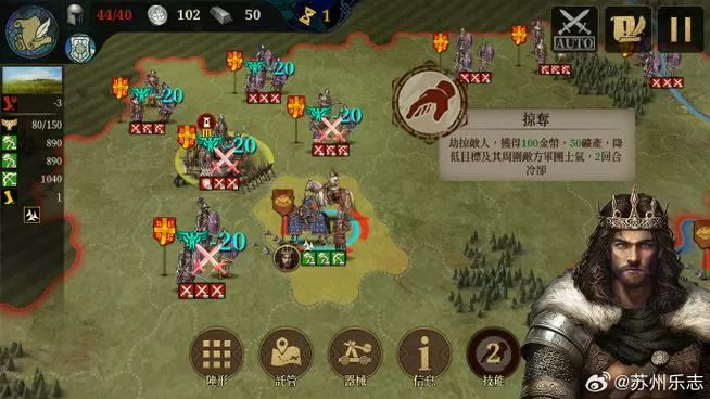 欧陆战争7官方下载正版