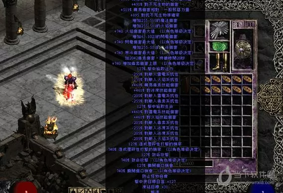 暗黑破坏神2修改器udietoo中文对照