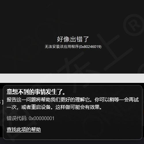 2k11街头模式闪退