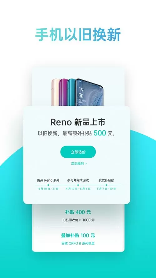 oppo欢太游戏中心账号