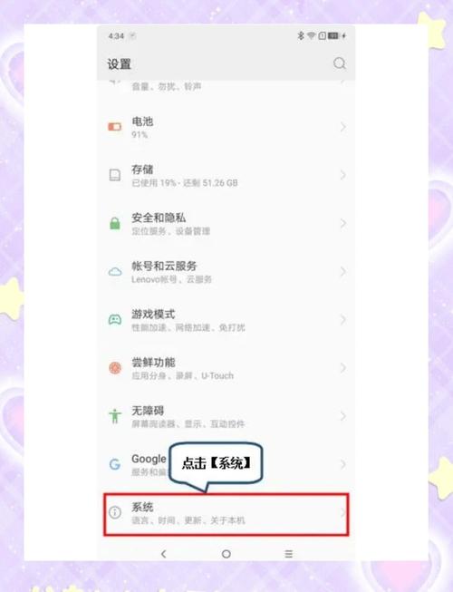 摩托罗拉手机强制恢复出厂设置