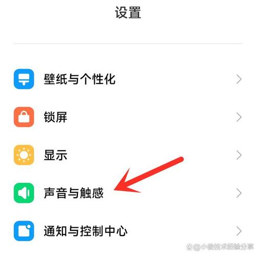 安卓手机显示月亮图标怎么关闭