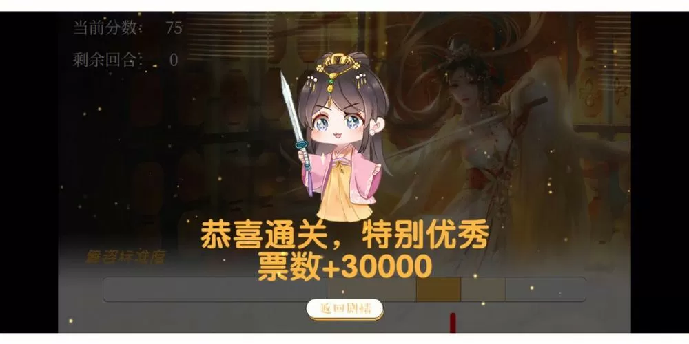 易次元仙路漫漫兑换码