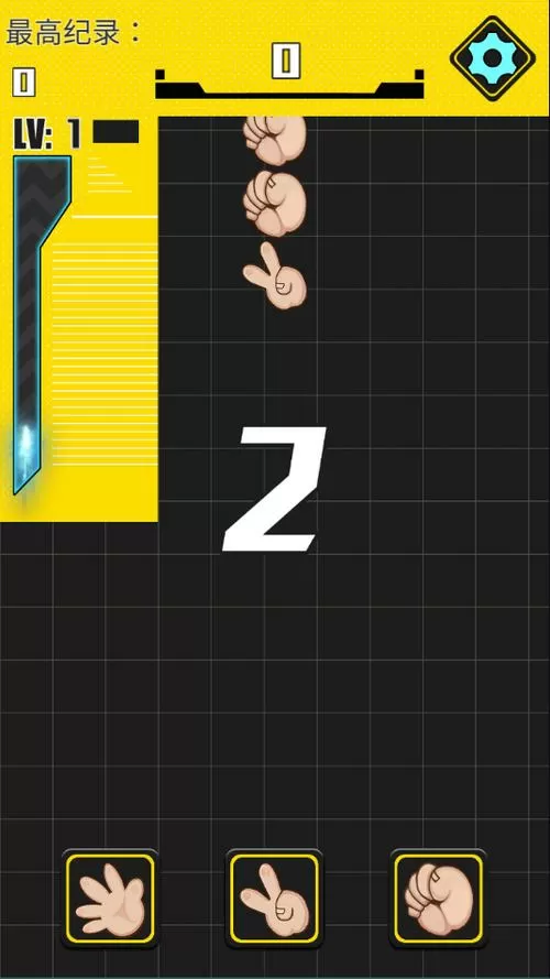兔兔猜拳70m