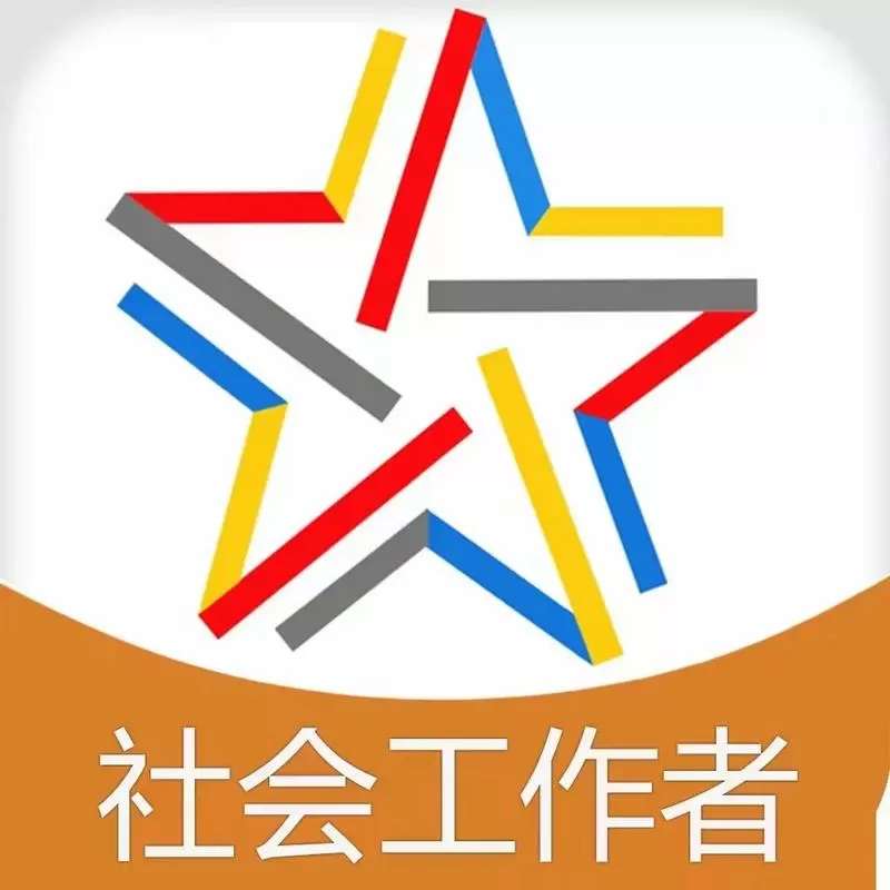 在外打工的人叫什么