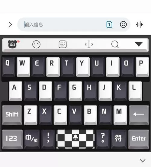 百度输入法双键盘