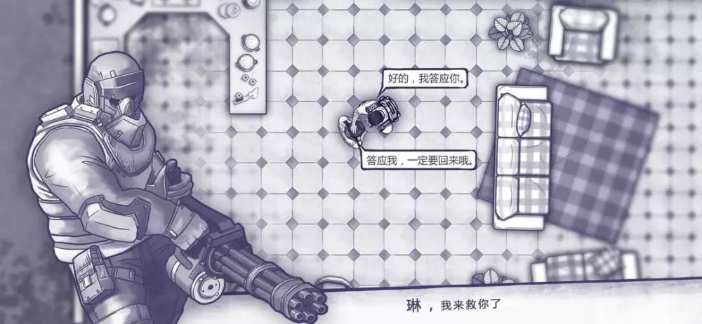阿瑞斯病毒修改金币数量