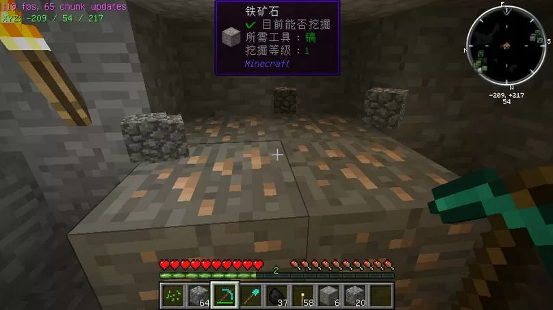 我的世界透视bug找矿