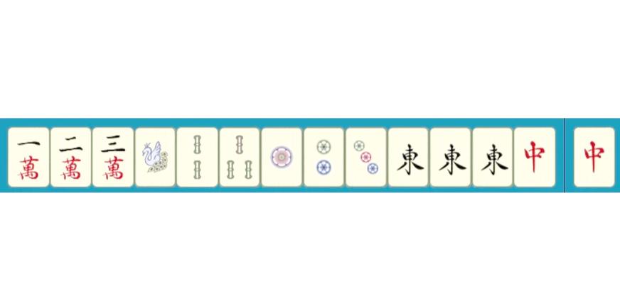 麻将幺九将对是什么意思