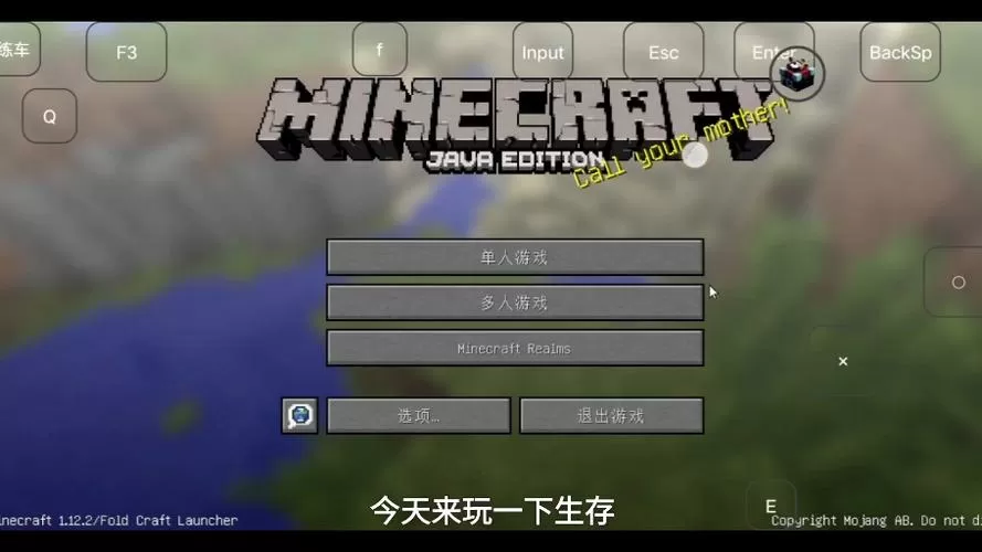 我的世界1.12.2材质包下载