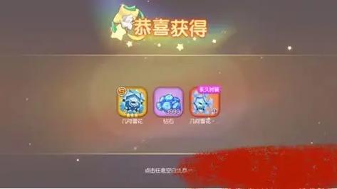 口袋梦幻精灵礼包码图标