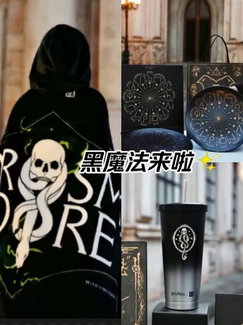 黑魔法cg全开攻略