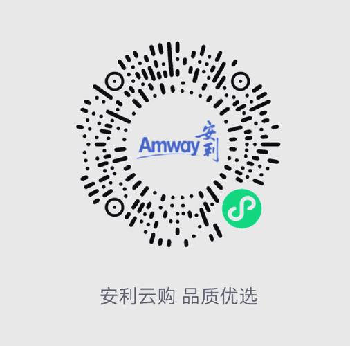 安利云购登录入口