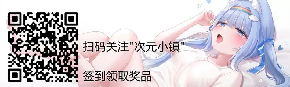 次元小屋官方登录入口