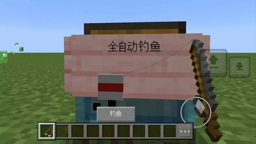 我的世界自动钓鱼mod怎么用