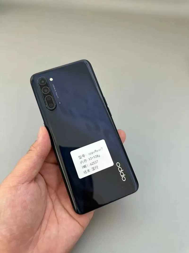 opporeno3能开多少帧