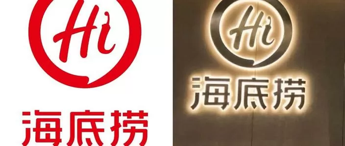 海底捞ipad员工使用流程