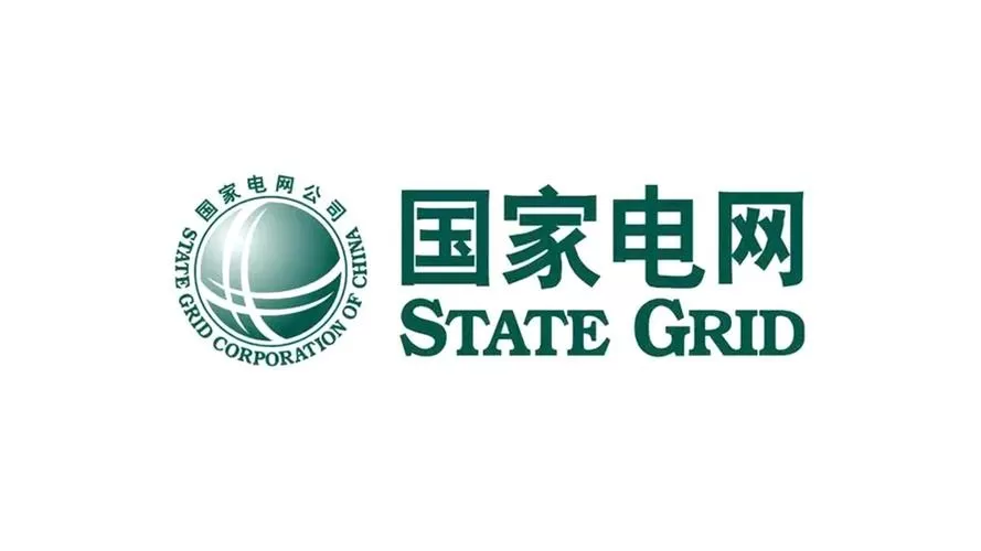 国家电网免费安装充电桩