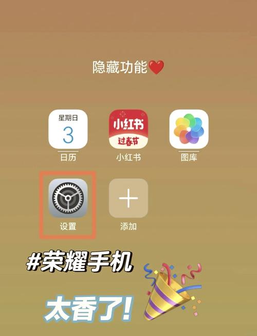 荣耀云备份怎么删除