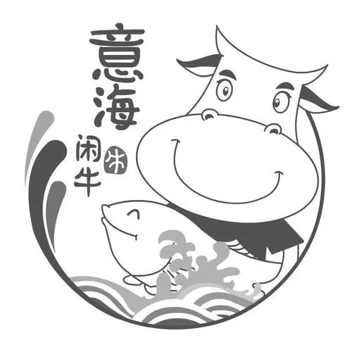 意海闲牛