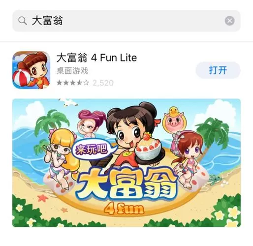 豪车大富翁消除最新版本更新内容介