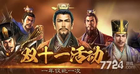 三国志战略版限时卡包抽概率高吗