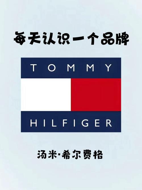 Tom的中文名是什么