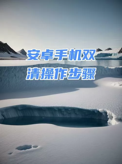vivo手机双清教程