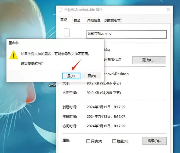 文件类型.bin在电脑上用什么打开