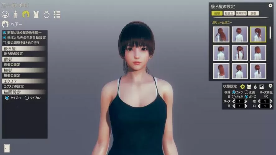 honeyselect2汉化手机版下载教程