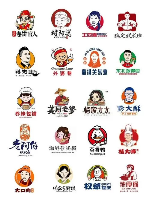 神级美食家