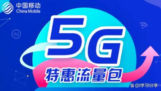 订购的七天流量包可以退吗